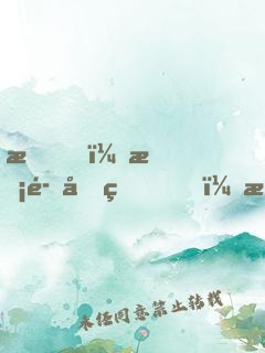 我，惡魔君王，深淵簽到百年！
